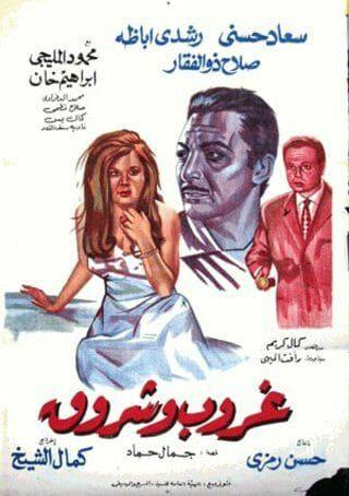 حسين فهمى يشيد بجهود مدينة الإنتاج الإعلامي في ترميم أفلام تمثل كنوز للسينما المصرية
