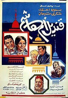 حسين فهمى يشيد بجهود مدينة الإنتاج الإعلامي في ترميم أفلام تمثل كنوز للسينما المصرية