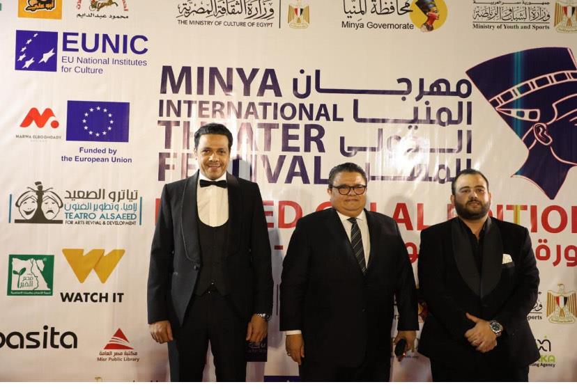 محافظ المنيا يفتتح مهرجان المنيا الدولي للمسرح في دورته الثالثة