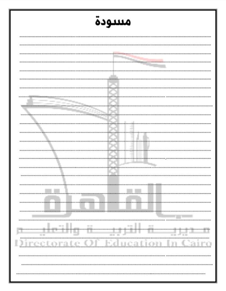النموذج الثاني لبوكليت مادة الرياضيات لطلاب الشهادة الإعدادية