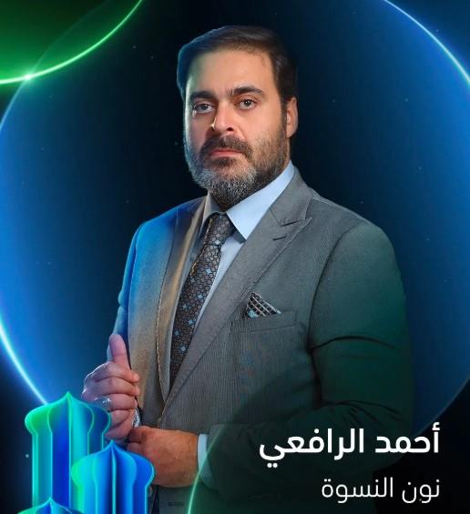 طرح البوسترات الفردية لـ« نون النسوة»بطولة مى كساب 