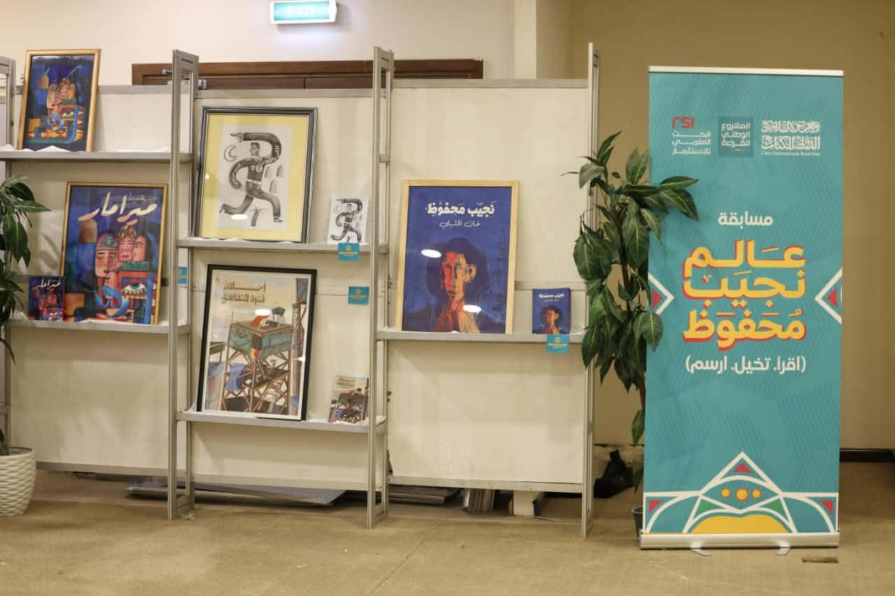 المشروع الوطني يفتتح ندوات معرض الكتاب بدورته الـ57