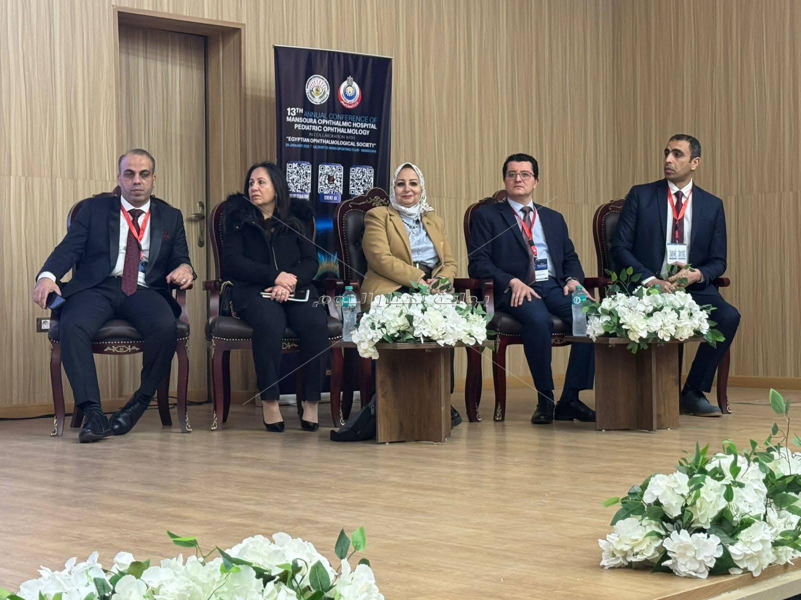 اختتام فعاليات المؤتمر السنوي الثالث عشر لمستشفى رمد المنصورة لعلاج أمراض عيون الأطفال المبتسرين 
