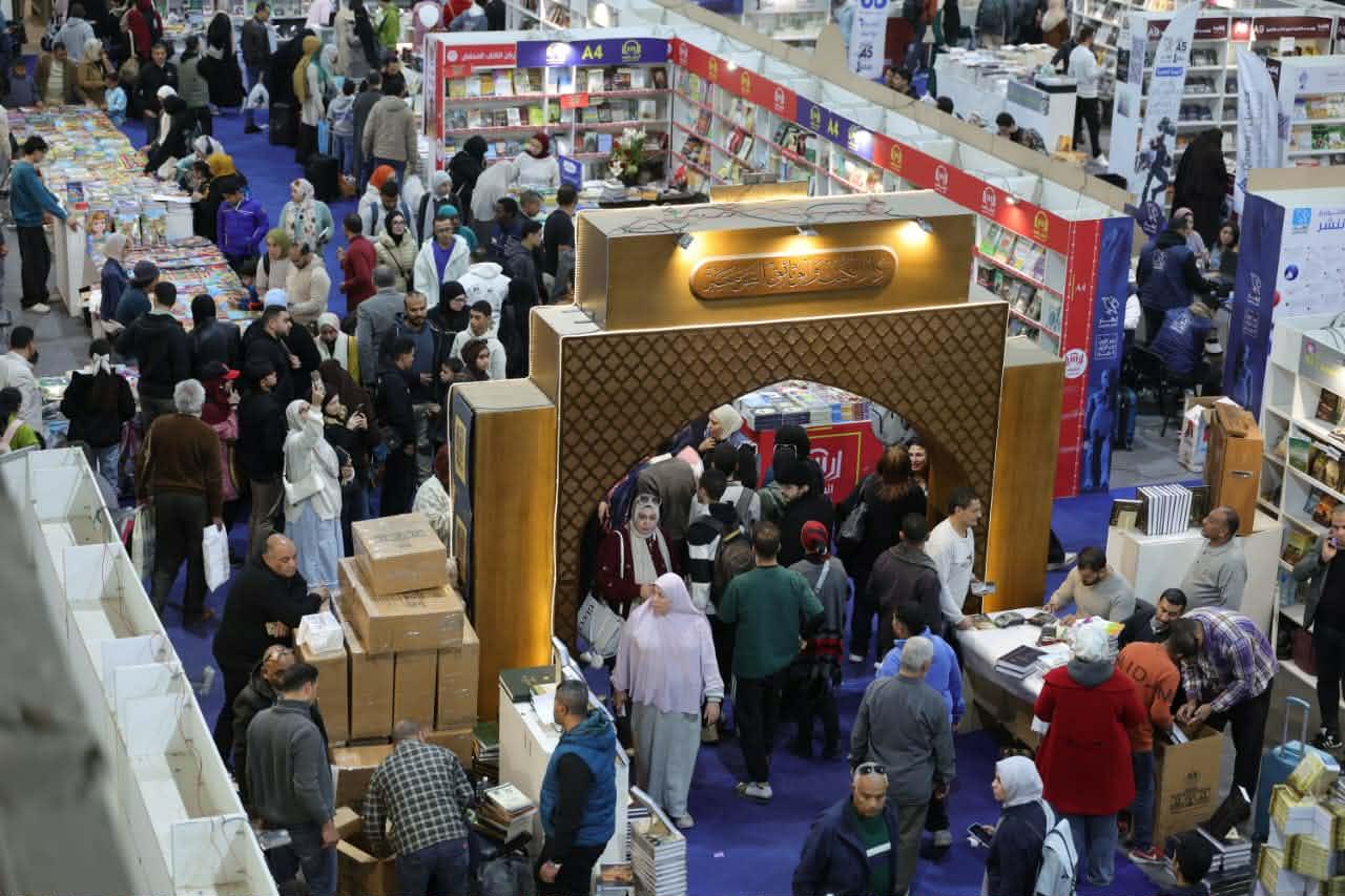  معرض القاهرة الدولي للكتاب 