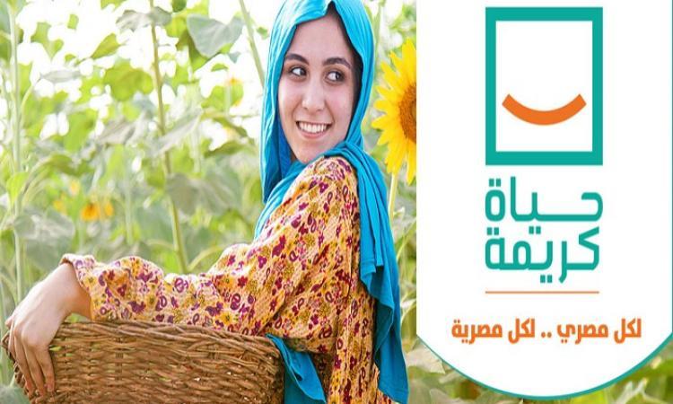 فوز «حياة كريمة» بجائزة دبي الدولية