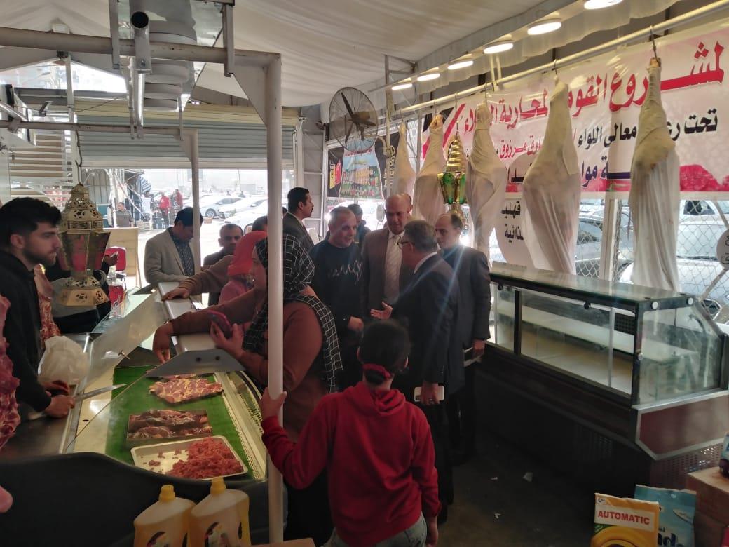 المعرض الدائم للسلع الغذائية