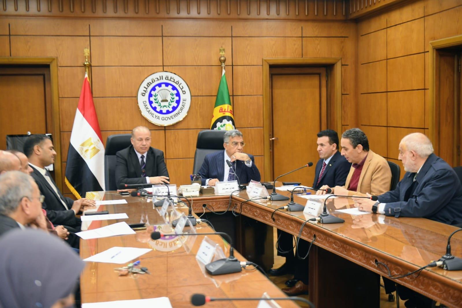  محافظ الدقهلية يترأس الاجتماع الأول لمجلس أمناء مكتبة مصر العامة بحضور رئيس جامعة المنصورة .