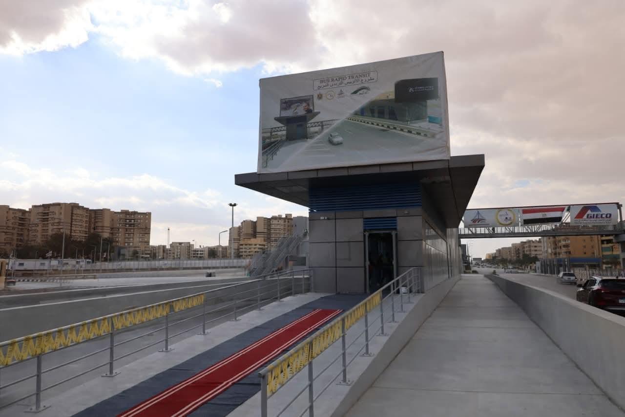 مشروع الأتوبيس الترددي السريع 