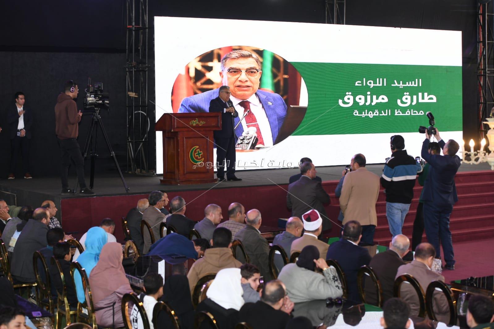 حفل " حصاد التميز.. رواد العطاء” بحضور رئيس حزب الوفد ويكرم  المتميزين . 