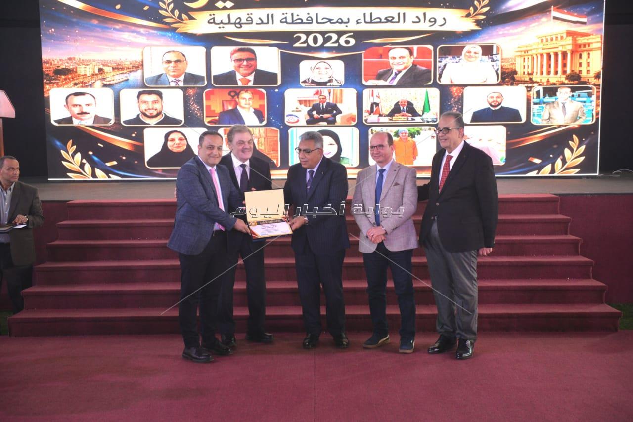 حفل " حصاد التميز.. رواد العطاء” بحضور رئيس حزب الوفد ويكرم  المتميزين . 