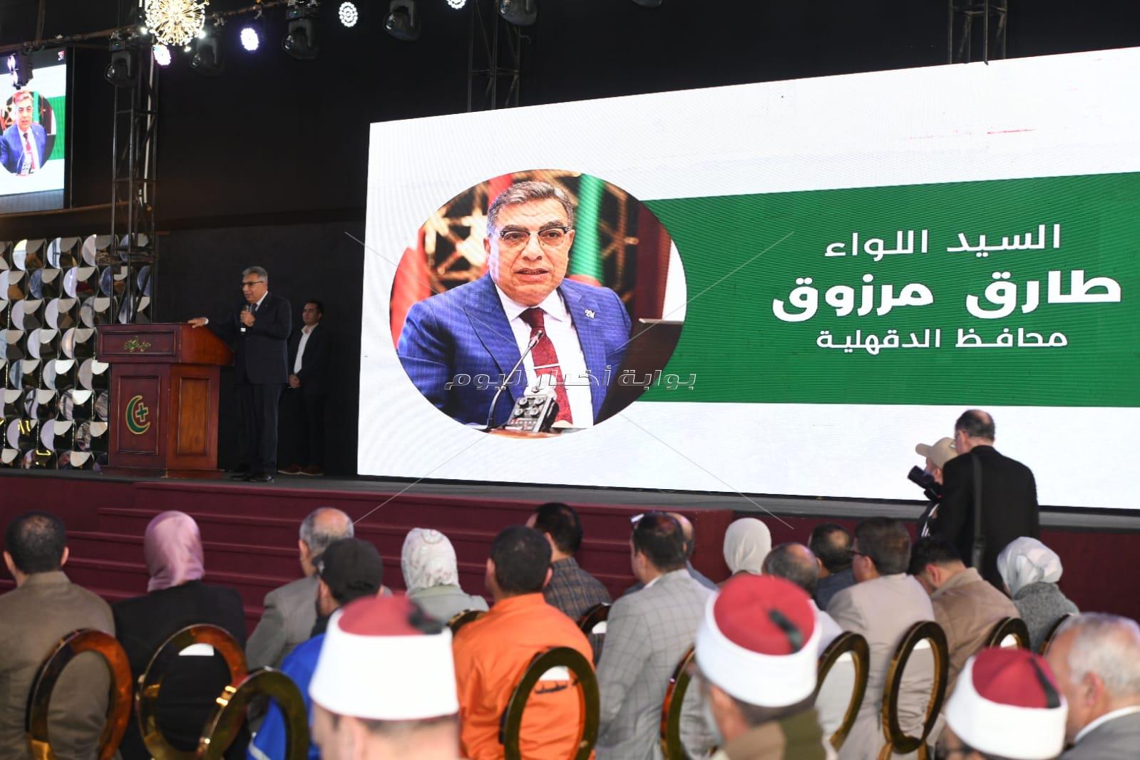 حفل " حصاد التميز.. رواد العطاء” بحضور رئيس حزب الوفد ويكرم  المتميزين . 