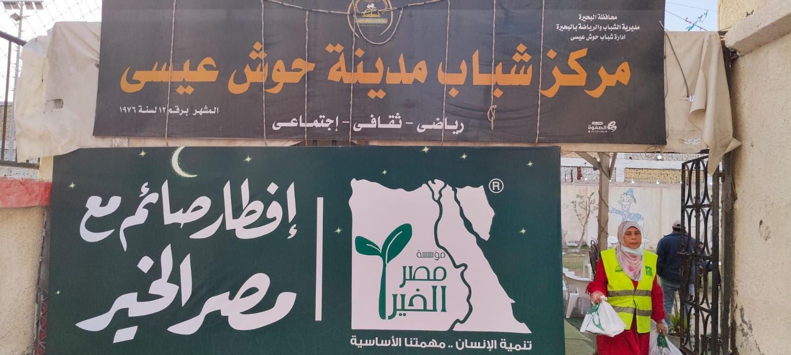  "التحالف الوطني ينظم حفل إفطار "مصر على سفرة واحدة  " بحوش عيسى بالبحيرة 