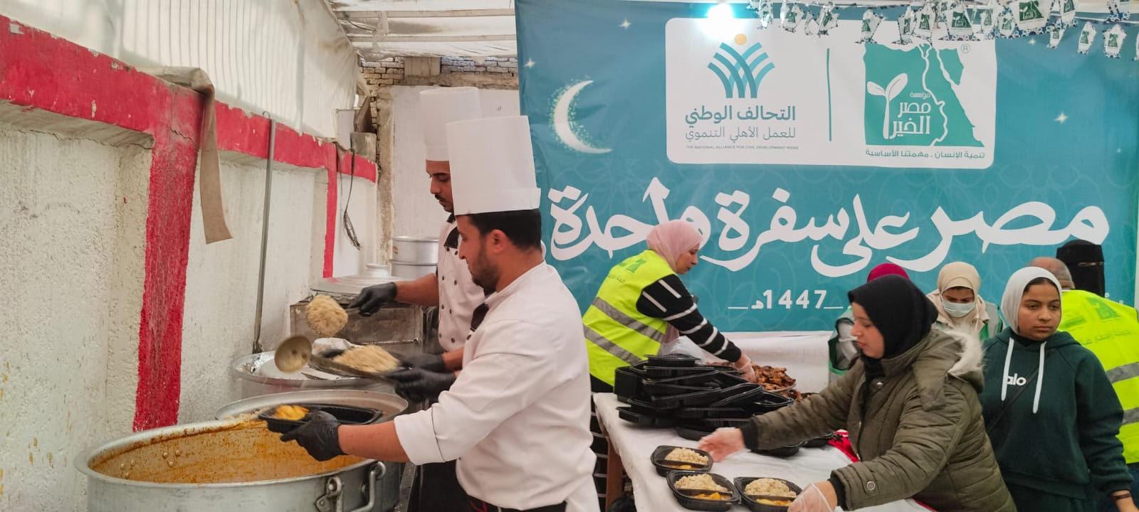  "التحالف الوطني ينظم حفل إفطار "مصر على سفرة واحدة  " بحوش عيسى بالبحيرة 