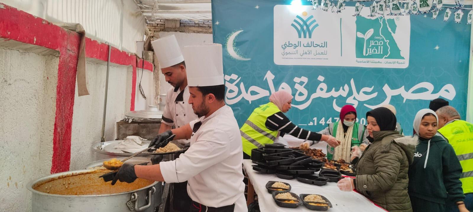  "التحالف الوطني ينظم حفل إفطار "مصر على سفرة واحدة  " بحوش عيسى بالبحيرة 