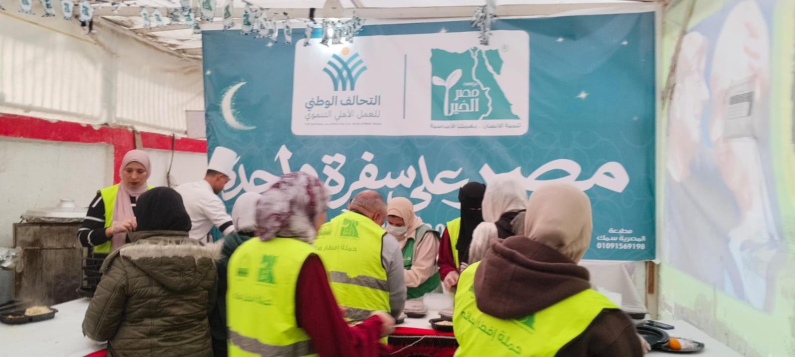  "التحالف الوطني ينظم حفل إفطار "مصر على سفرة واحدة  " بحوش عيسى بالبحيرة 