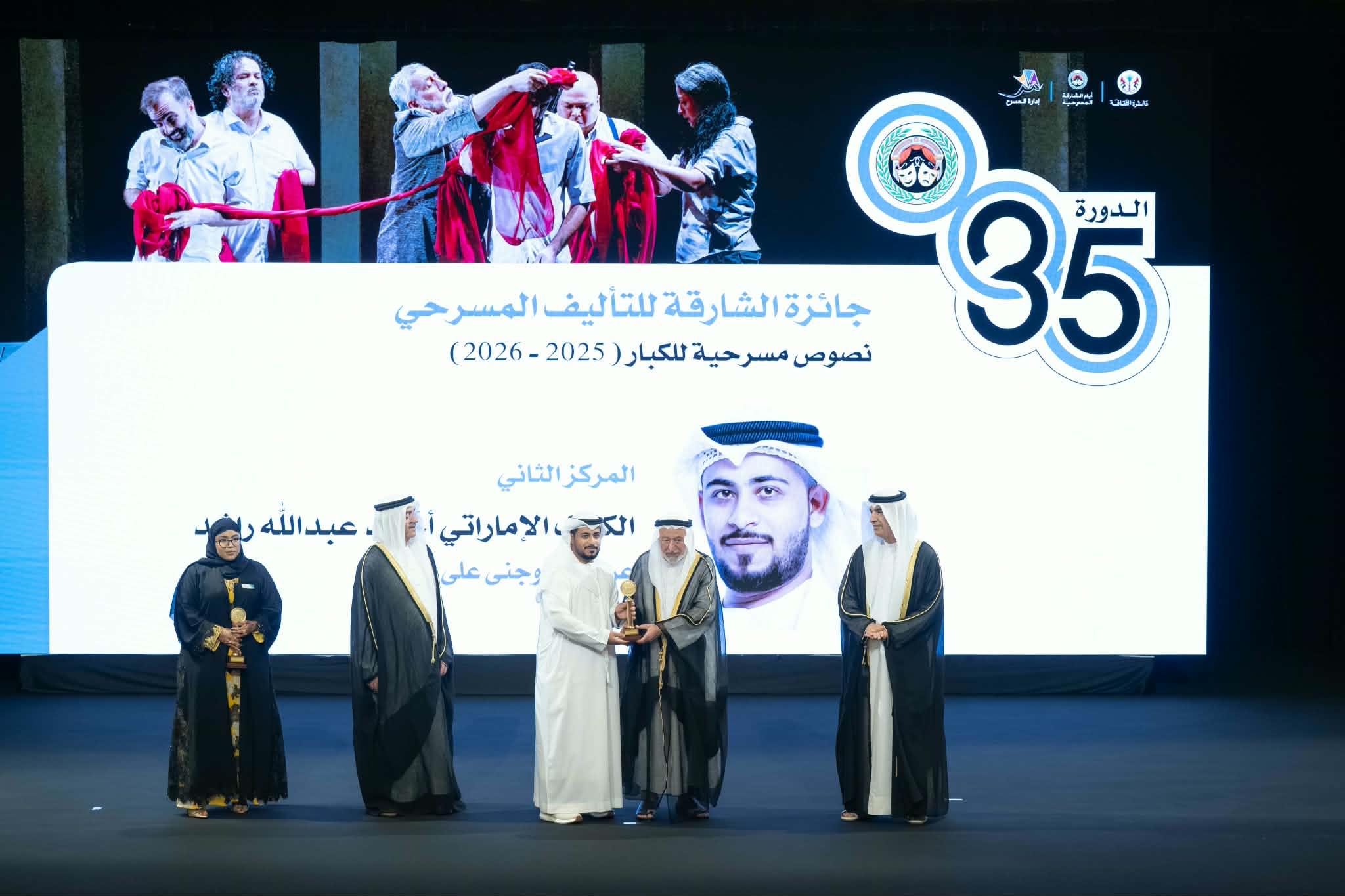سلطان القاسمي يشهد افتتاح أيام الشارقة المسرحية الـ35   