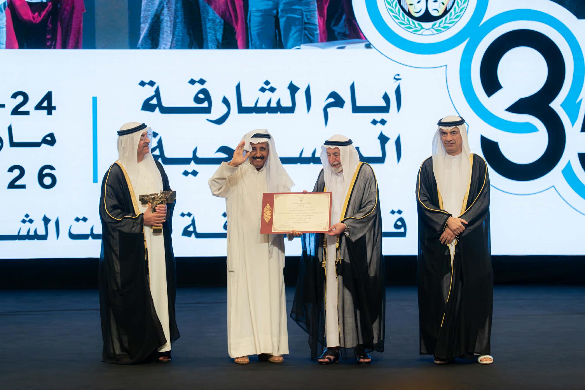 سلطان القاسمي يشهد ختام الدورة الـ35 من أيام الشارقة المسرحية