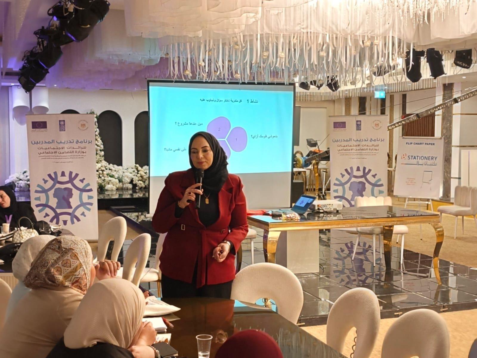 «أخبار اليوم للتدريب» و«التضامن الاجتماعي»: تأهيل 140 رائدة ريفية لصناعة التأثير والتنمية