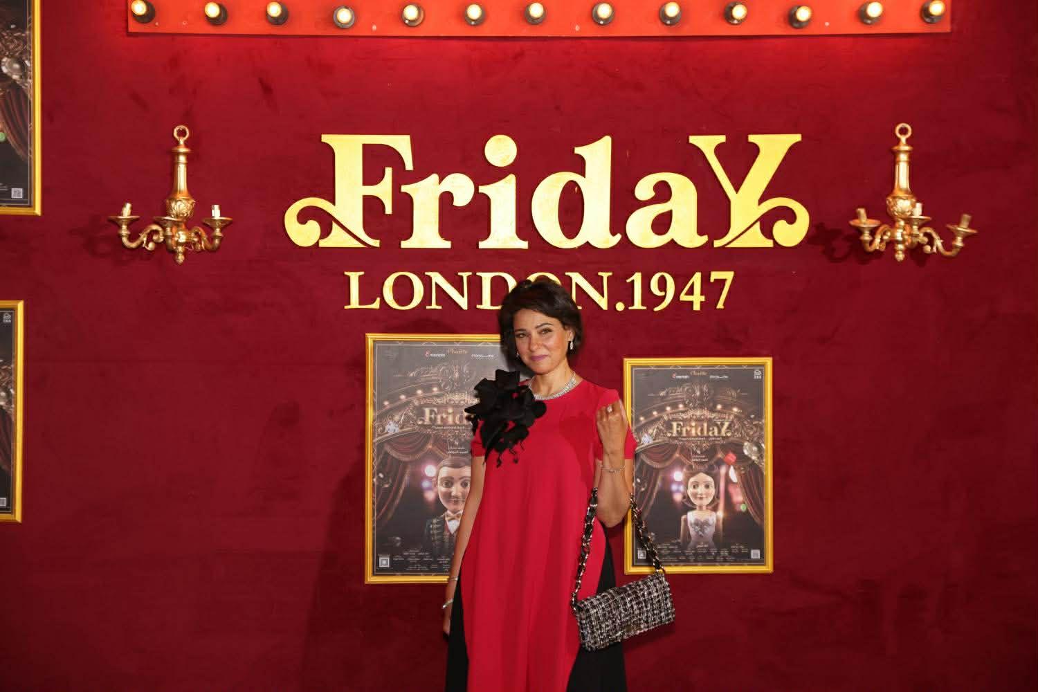 نجوم الفن يحتفلون بالعرض الأول لمسرحية «Friday»