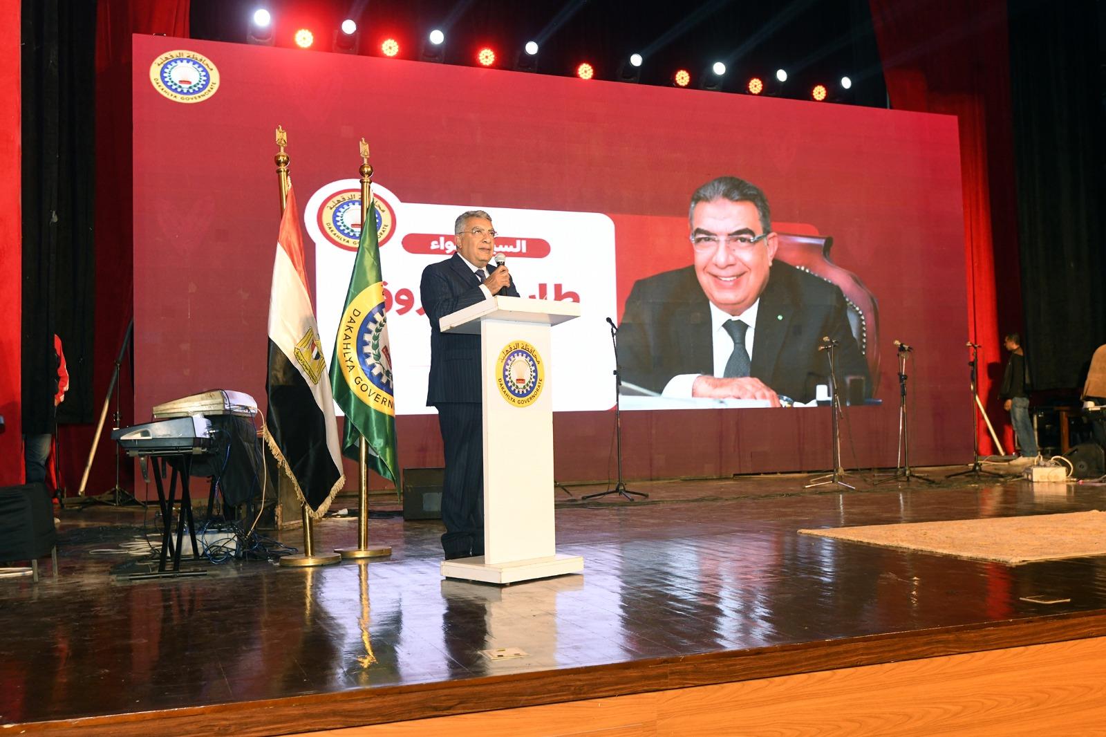 محافظ الدقهلية يشهد حفل تكريم الأمهات المثاليات بقصر ثقافة المنصورة .
