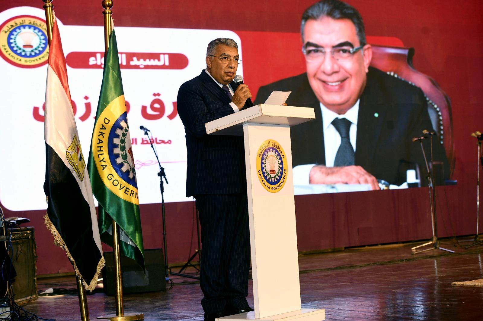 محافظ الدقهلية يشهد حفل تكريم الأمهات المثاليات بقصر ثقافة المنصورة .