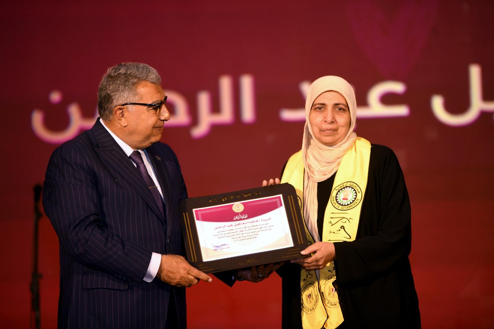 محافظ الدقهلية يشهد حفل تكريم الأمهات المثاليات بقصر ثقافة المنصورة .