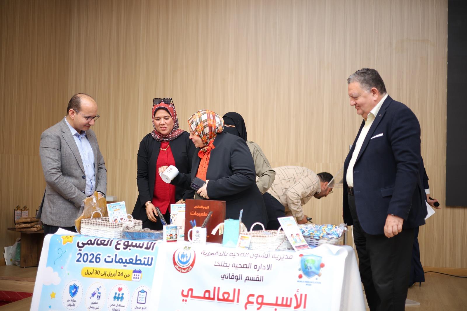 صحة الدقهلية تطلق الأسبوع العالمي للتطعيمات 2026 من جزيرة الورد وتؤكد: الوقاية تبدأ من جرعة