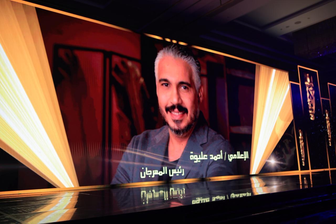 التجهيزات النهائية لإطلاق حفل توزيع جوائز «تريند آورد»