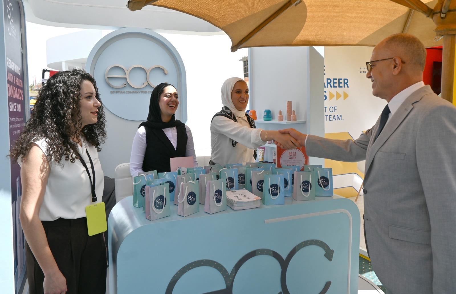 ملتقى التوظيف بالجامعة الألمانية بالقاهرة   