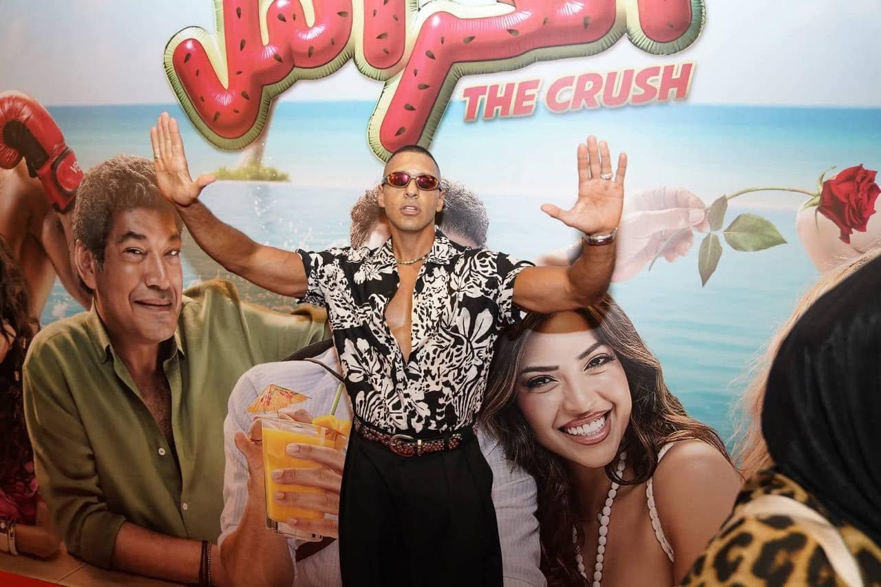 العرض الخاص لفيلم الكراش