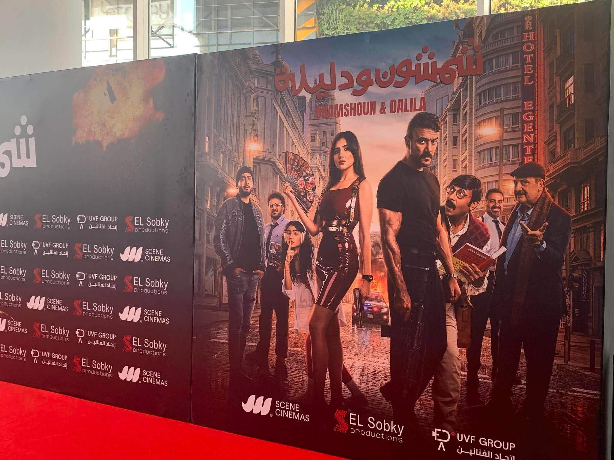  قبل انطلاقه بالسينمات.. استعدادات مكثفة لـ"شمشون ودليلة"