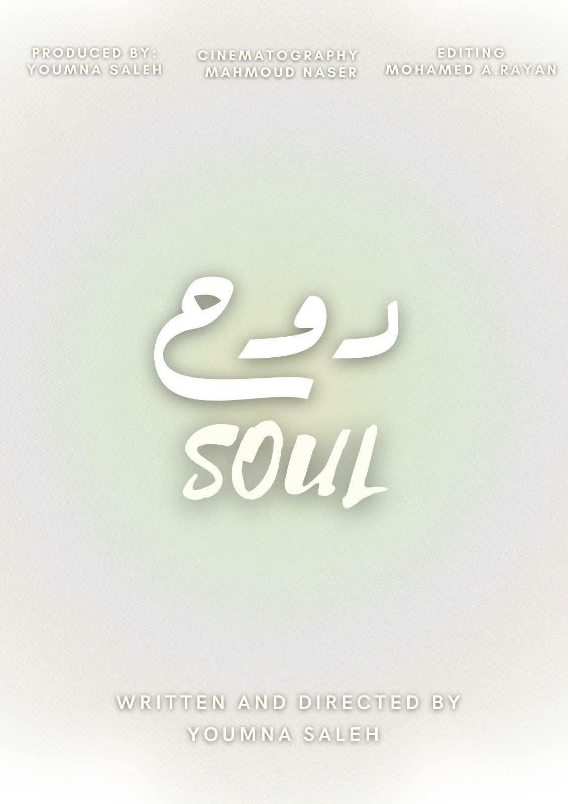 السبت المقبل..المركز القومي للسينما يقيم فعاليات نادي السينما المستقلة بالقاهرة 