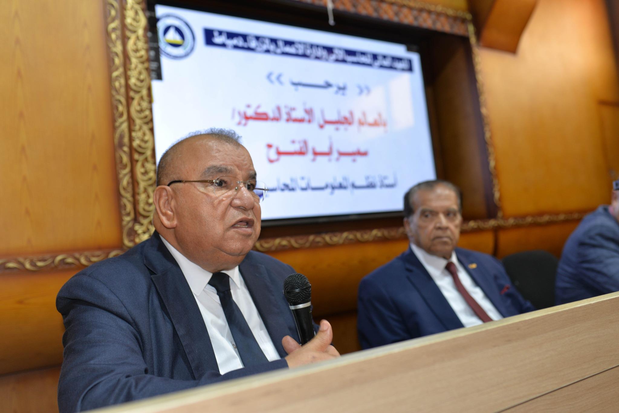 ندوة حول تطور التعليم و دور مصر القيادي في تبادل الثقافات