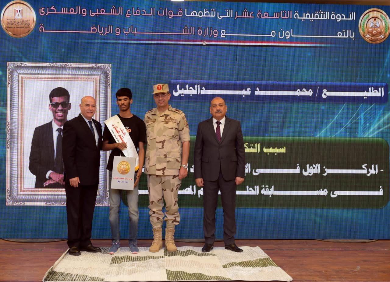  قوات الدفاع الشعبى والعسكرى