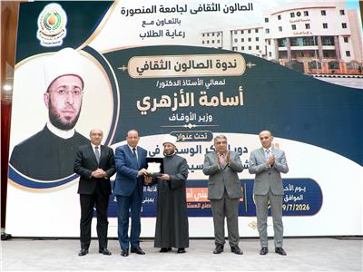  وزير الأوقاف: لا استقرار بالمنطقة دون إقامة الدولة الفلسطينية