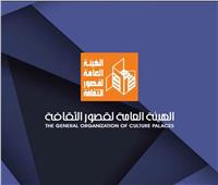 6 عروض لقصور الثقافة في المهرجان القومي للمسرح المصري
