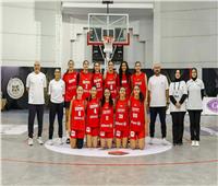 منتخب ناشئات السلة يضرب موعدًا مع تنزانيا بنصف نهائي تصفيات الأفروباسكت