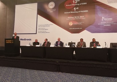 مؤتمر الجمعية المصرية لجراحة السمنة الثالث عشر