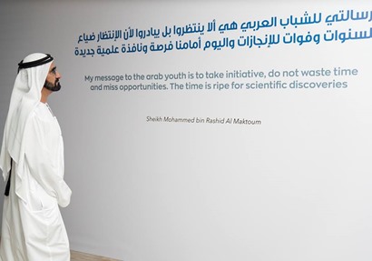 الشيخ محمد بن راشد