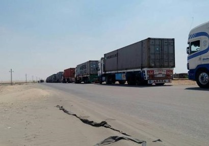 صورة أرشيفية