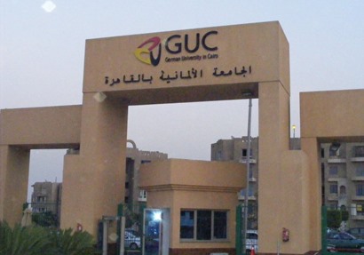 الجامعة الألمانية بالقاهرة