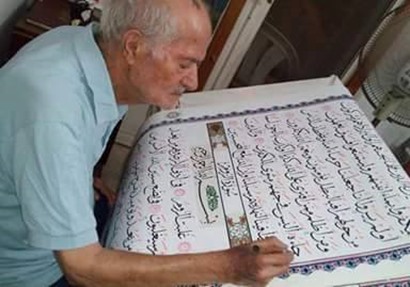 شيخ الخطاطين .. الراحل محمود إبراهيم سلامة 