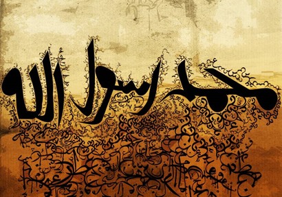 صورة موضوعية