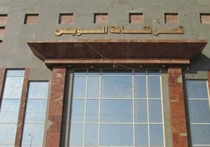 قصر ثقافة السويس 