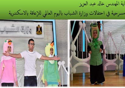 صورة من العروض