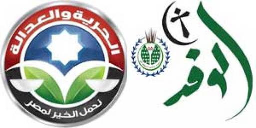 إعادة بين الوفد و"الحرية والعدالة" بدائرة منوف 