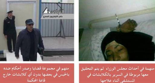 الثوار في الكلابشات والعادلي حر طليق 