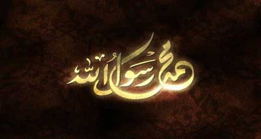 وصايا النبى الخاتم فى تربية الأولاد