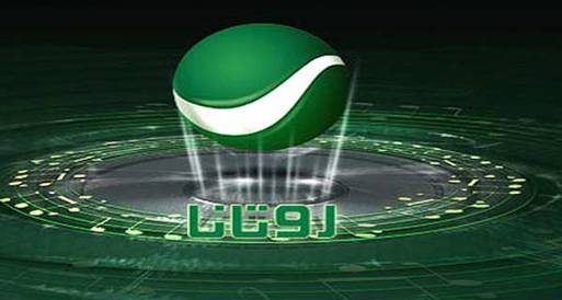 المحكمة تلزم "روتانا" بدفع مليون و 200ألف جنيه لـ"عالم الفن"