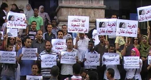 وقفة على سلم "الصحفيين" للإفراج عن الصحفية المحتجزة بالسودان